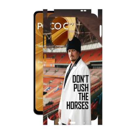 Защитная пленка StatusSKIN для Xiaomi Poco C71