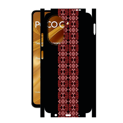 Защитная пленка StatusSKIN для Xiaomi Poco C71