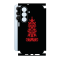 Защитная пленка StatusSKIN для Samsung Galaxy S26 Plus