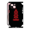 Захисна плівка StatusSKIN для Apple iPhone 15