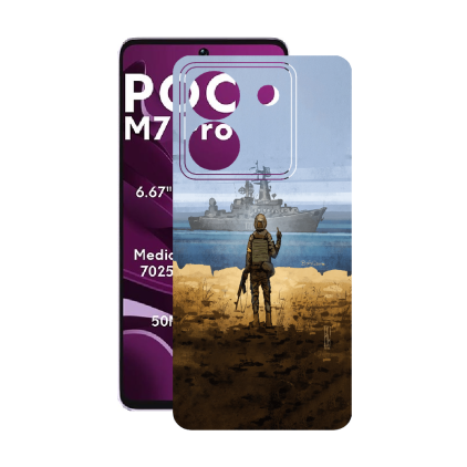 Захисна плівка StatusSKIN для Xiaomi Poco M7 Pro 5G