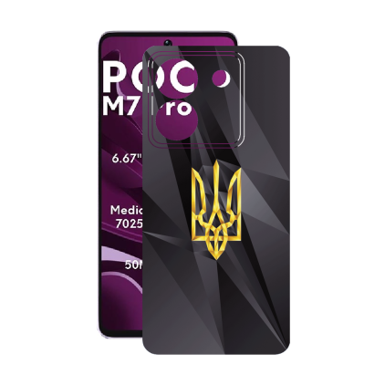 Захисна плівка StatusSKIN для Xiaomi Poco M7 Pro 5G